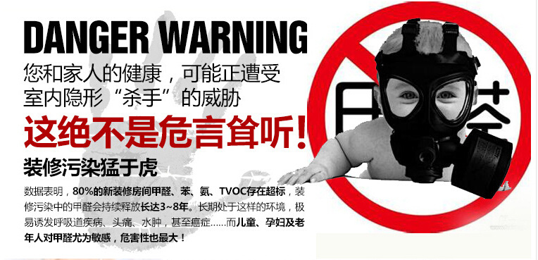 新(房)办公室装修了有异味,甲醛超标怎么办?