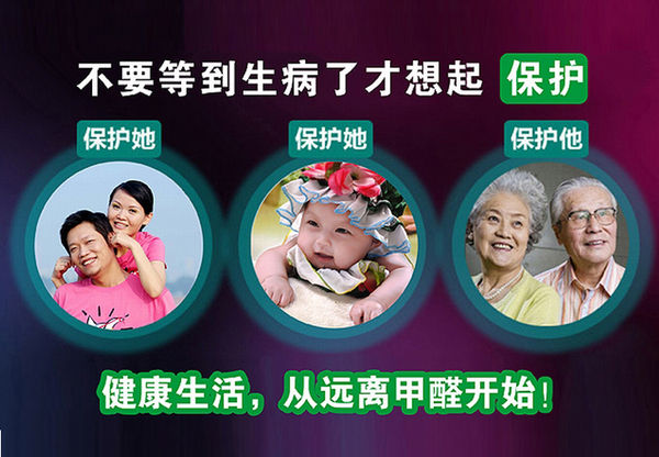 新房装修好了什么时间入住比较好?