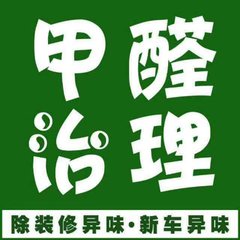 甲醛检测的几种方法，学会了保护家人健康！ 