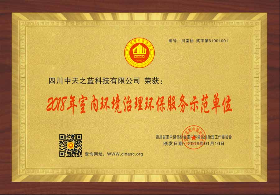 公司资质
