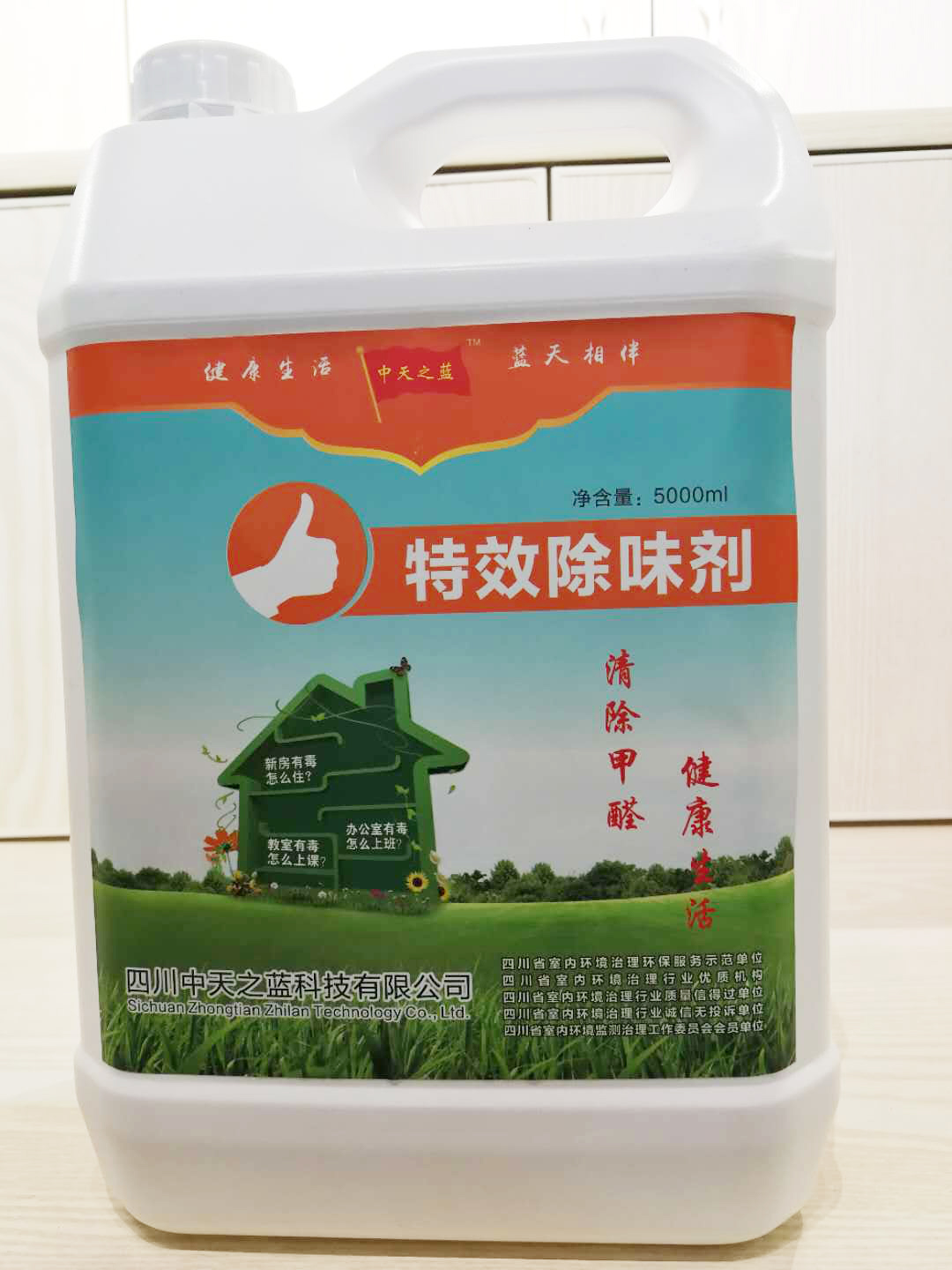 新房甲醛治理到底有没有用？专业除甲醛公司