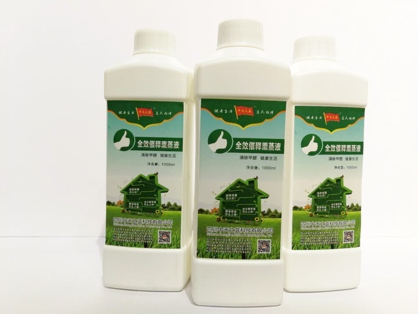 装修除甲醛，方法不容错过，甲醛吓得溜溜跑！